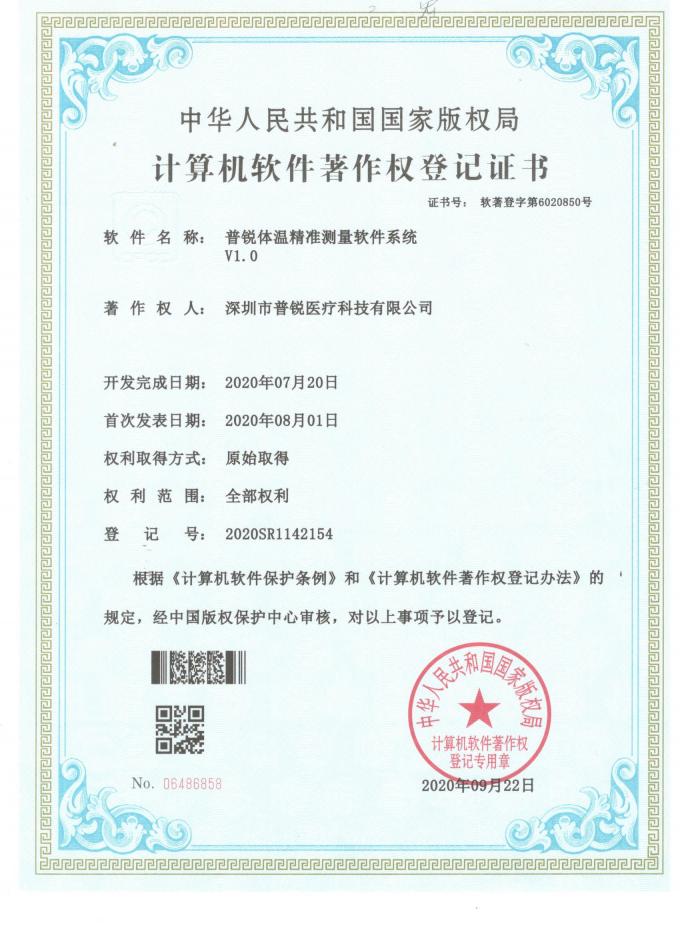 10 Bleipatient EKG Holterkabel für Mortara T12 10PIN 9